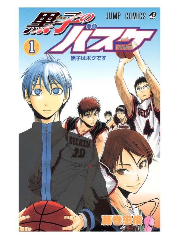 Portada Tomo 1