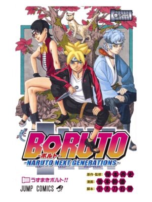 Comprar Manga Original Shonen Jump Naruto Boruto Next Generations Japonés Chile Tienda Anime Mangas Santiago