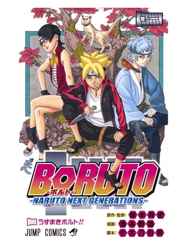 Portada Tomo 1