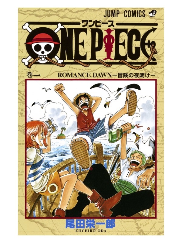 Portada Tomo 1