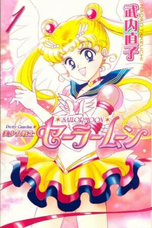 Manga Sailor Moon Japonés Tienda Figuras Anime Chile Santiago