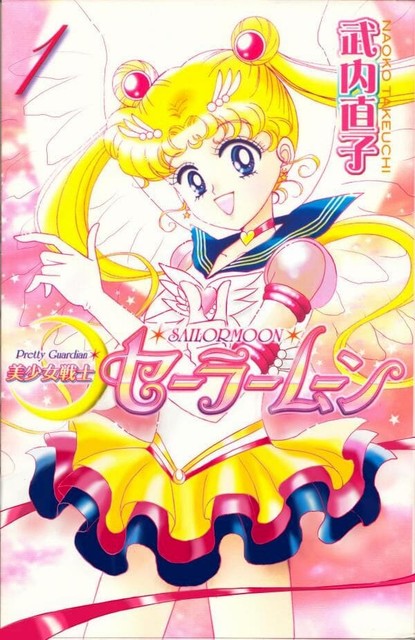 Manga Sailor Moon Japonés Tienda Figuras Anime Chile Santiago