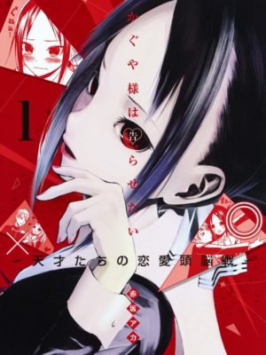 Kaguya-sama Love is War Manga Japonés Shueisha Tienda Figuras Anime Chile Santiago