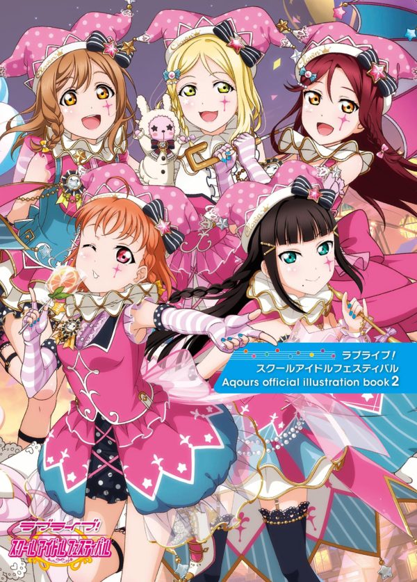 Artbook Libro Ilustraciones Love Live Aqours official illustration book2 Tienda Figuras Anime Chile Santiago