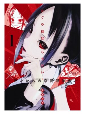 Comprar Manga Original Shonen Jump Kaguya-sama Love is War Japonés Chile Tienda Anime Mangas Santiago