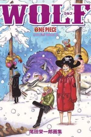 Artbook One Piece Wolf Color Walk Tienda Figuras Anime Chile Santiago