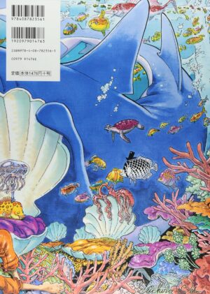 A1BFa2dmVLL Artbook One Piece Shark Color Walk Tienda Figuras Anime Chile Santiago