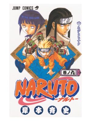 Comprar Manga Original Shonen Jump Naruto Kishimoto Japonés Chile Tienda Anime Mangas Santiago