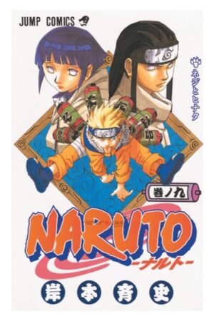 Comprar Manga Original Shonen Jump Naruto Kishimoto Japonés Chile Tienda Anime Mangas Santiago