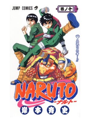 Comprar Manga Original Shonen Jump Naruto Kishimoto Japonés Chile Tienda Anime Mangas Santiago