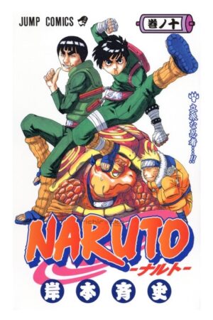 Comprar Manga Original Shonen Jump Naruto Kishimoto Japonés Chile Tienda Anime Mangas Santiago