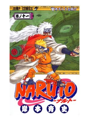 Comprar Manga Original Shonen Jump Naruto Kishimoto Japonés Chile Tienda Anime Mangas Santiago