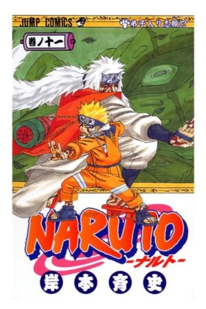 Comprar Manga Original Shonen Jump Naruto Kishimoto Japonés Chile Tienda Anime Mangas Santiago