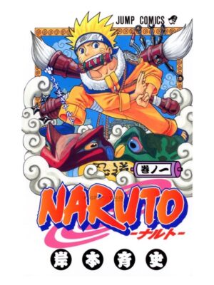 Comprar Manga Original Shonen Jump Naruto Kishimoto Japonés Chile Tienda Anime Mangas Santiago