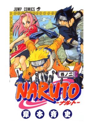 Comprar Manga Original Shonen Jump Naruto Kishimoto Japonés Chile Tienda Anime Mangas Santiago