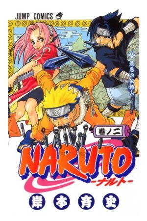 Comprar Manga Original Shonen Jump Naruto Kishimoto Japonés Chile Tienda Anime Mangas Santiago