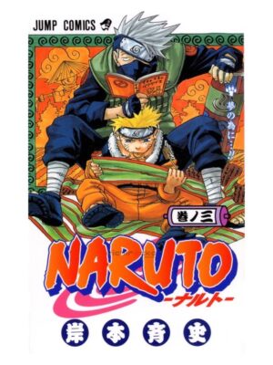 Comprar Manga Original Shonen Jump Naruto Kishimoto Japonés Chile Tienda Anime Mangas Santiago