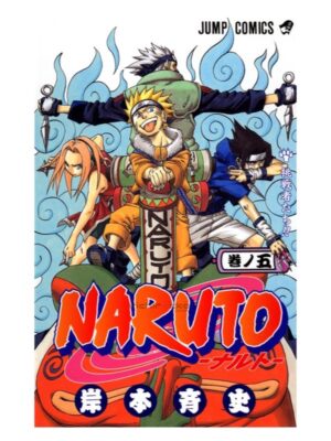 Comprar Manga Original Shonen Jump Naruto Kishimoto Japonés Chile Tienda Anime Mangas Santiago