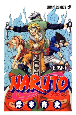 Comprar Manga Original Shonen Jump Naruto Kishimoto Japonés Chile Tienda Anime Mangas Santiago