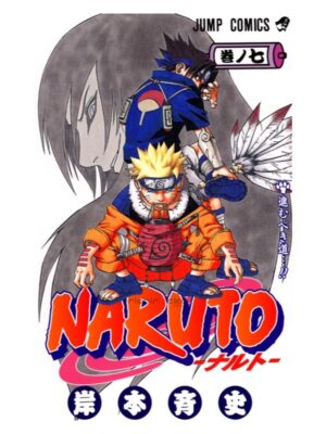 Comprar Manga Original Shonen Jump Naruto Kishimoto Japonés Chile Tienda Anime Mangas Santiago