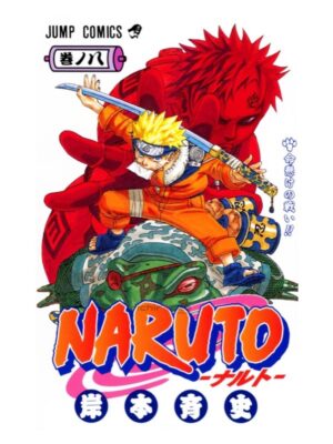 Comprar Manga Original Shonen Jump Naruto Kishimoto Japonés Chile Tienda Anime Mangas Santiago