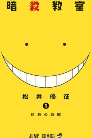 Manga Ansatsu Kyoushitsu Assassination Classroom Japonés Tienda Figuras Anime Chile Santiago