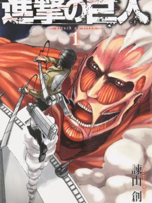 Manga Shingeki no Kyojin Attack on Titan Japonés Tienda Figuras Anime Chile Santiago