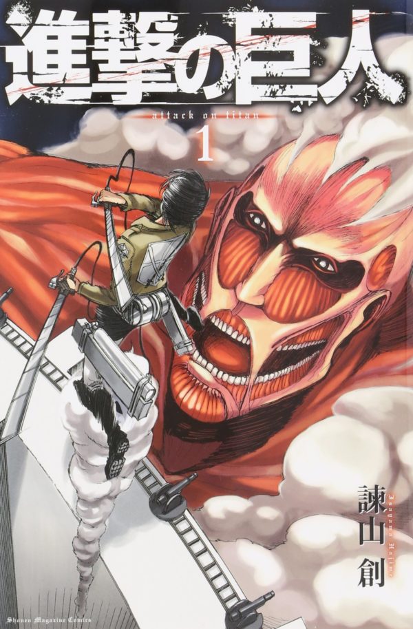 Manga Shingeki no Kyojin Attack on Titan Japonés Tienda Figuras Anime Chile Santiago