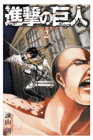 Comprar Manga Original Shingeki no Kyojin Attack on Titan Kodansha Japonés Chile Tienda Anime Mangas Santiago