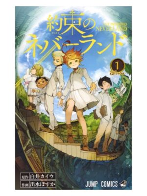 Comprar Manga Original Shonen Jump Yakusoku no Neverland Promised Japonés Chile Tienda Anime Mangas Santiago