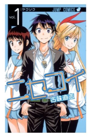 Comprar Manga Original Shonen Jump Nisekoi Japonés Chile Tienda Anime Mangas Santiago