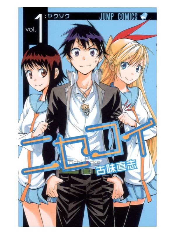 Portada Tomo 1