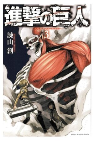 Comprar Manga Original Shingeki no Kyojin Attack on Titan Kodansha Japonés Chile Tienda Anime Mangas Santiago