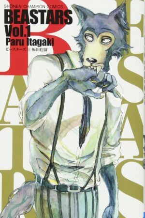 Manga Beastars Japonés Tienda Figuras Anime Chile Santiago