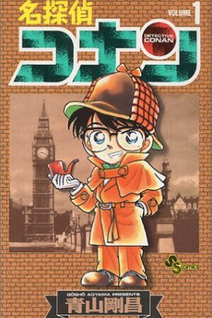Manga Chile Detective Conan Tienda Figuras Anime Santiago