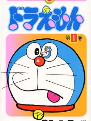 Manga Doraemon Chile Japonés Tienda Figuras Anime Santiago
