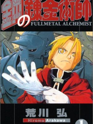 Manga Chile Fullmetal Alchemist Japonés Tienda Figuras Anime Santiago