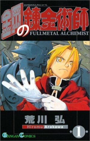 Manga Chile Fullmetal Alchemist Japonés Tienda Figuras Anime Santiago