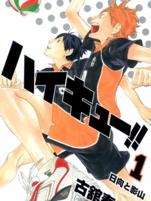 Manga Chile Haikyuu Tienda Figuras Anime Santiago