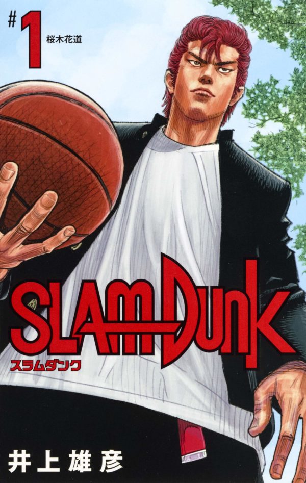 Manga Slam Dunk Chile Japonés Shueisha Tienda Figuras Anime Santiago