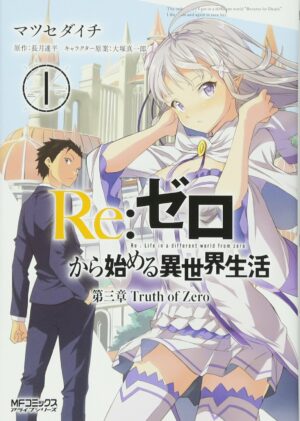 Manga Japonés Re:Zero Chile Tienda Anime Figuras Santiago Rem Emilia Ram