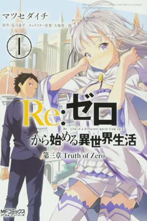 Manga Japonés Re:Zero Chile Tienda Anime Figuras Santiago Rem Emilia Ram