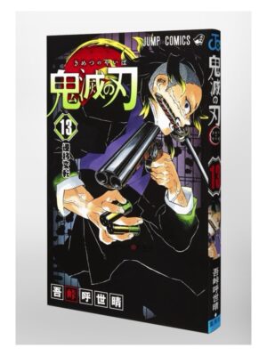 Comprar Manga Japonés Original Kimetsu no Yaiba Demon Slayer Chile Tienda Anime Mangas Santiago