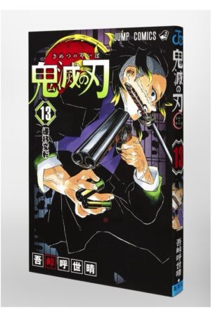 Comprar Manga Japonés Original Kimetsu no Yaiba Demon Slayer Chile Tienda Anime Mangas Santiago