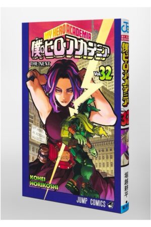 Comprar Manga Japonés Original Boku no Hero Academia Chile Tienda Anime Mangas Santiago