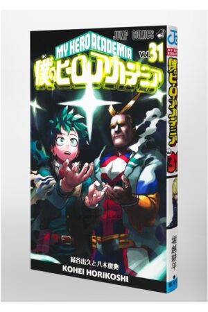 Comprar Manga Japonés Original Boku no Hero Academia Chile Tienda Anime Mangas Santiago