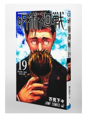 Comprar Manga Japonés Original Jujutsu Kaisen Chile Tienda Anime Mangas Santiago