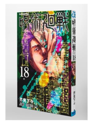 Comprar Manga Japonés Original Jujutsu Kaisen Chile Tienda Anime Mangas Santiago