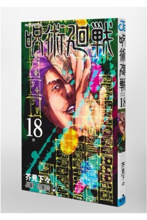 Comprar Manga Japonés Original Jujutsu Kaisen Chile Tienda Anime Mangas Santiago