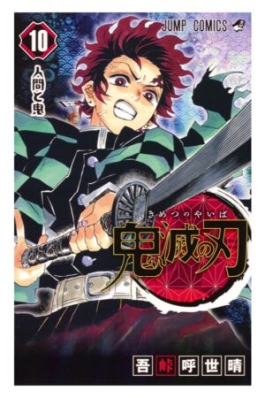 Comprar Manga Japonés Original Kimetsu no Yaiba Demon Slayer Chile Tienda Anime Mangas Santiago